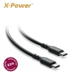 Câble de rechargement USB-C vers USB-C (1 Mètre) - X Power